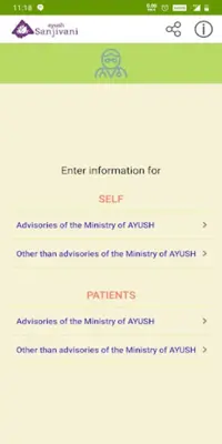 Ayush Sanjivani android App screenshot 2